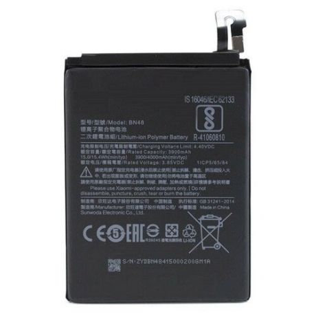 Аккумулятор для Xiaomi Redmi Note 6 PRO (BN48)