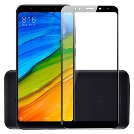 Защитное стекло Xiaomi Redmi S2 (черное) full glue 3d