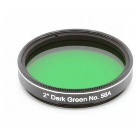 Фильтр Explore Scientific 2” Dark Green № 58 0310275 Explore Scientific