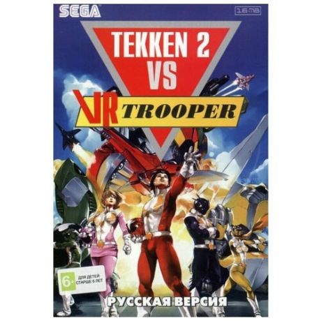 Картридж 16-bit TEKKEN 2 vs VR Trooper для SEGA MEGA DRIVE 2 MD2 совместим со всеми 16 bit приставками