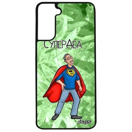 Необычный чехол на мобильный // Galaxy S21 // "Супердед" Шутка Дизайн, Utaupia, серый