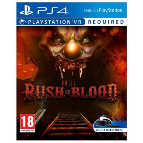 Until Dawn: Rush Of Blood (только для Sony PlayStation VR) (PS4)