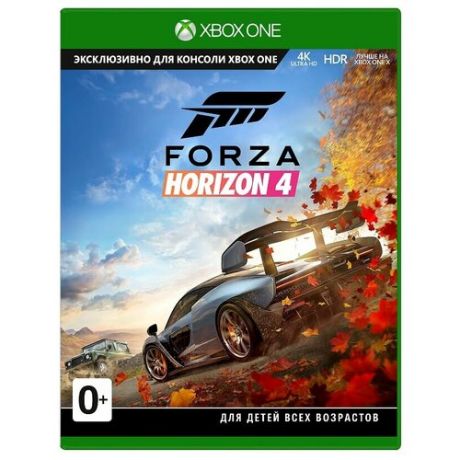Игра для Xbox One Forza Horizon 4, русская версия