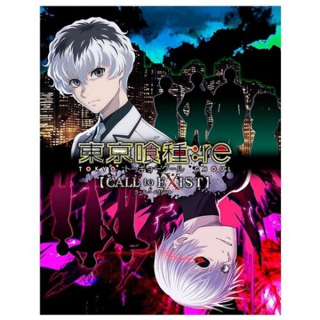 TOKYO GHOUL:re [CALL to EXIST] (PC)