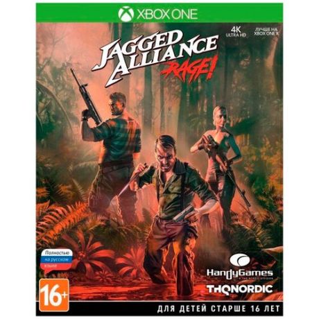 Jagged Alliance: Rage (русская версия) (PS4)