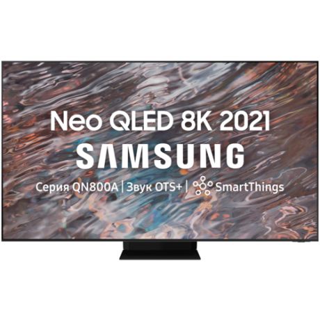 Samsung Телевизор Samsung QLED 8K QE75QN800AU
