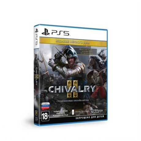 Игра PS5 Chivalry II Издание первого дня для , русские субтитры