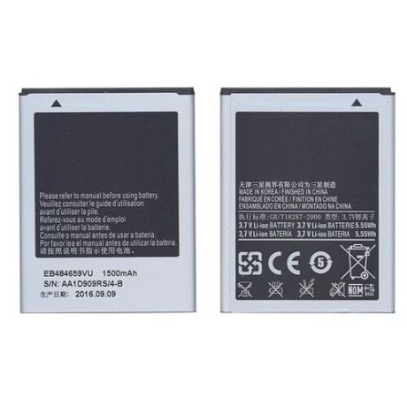 Аккумуляторная батарея EB484659VA для Samsung GT-i8150/i8350/S5690/S5820/S8600/SCH-i110/ R730