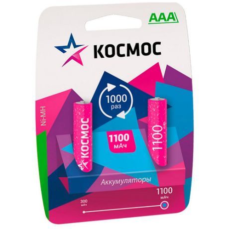 Космос Индастриал Лимитед Аккумулятор Космос R03 AAA Hi-Mh (1100mAh)