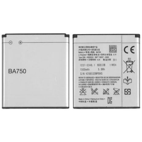 Аккумуляторная батарея BA750 для телефона Sony Ericsson Xperia X12, Xperia Arc LT15, Xperia Arc S LT18i