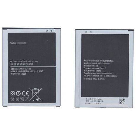 Аккумуляторная батарея B700BC для телефона Samsung Galaxy Mega 6.3 GT-i9200, GT-I9205