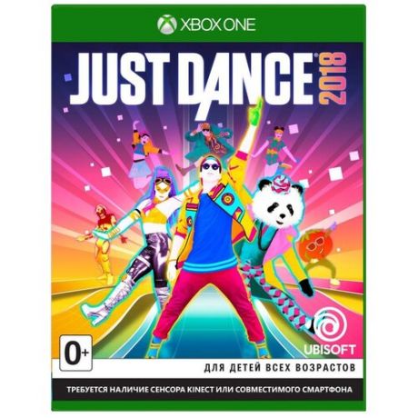 Игра для Xbox ONE Just Dance 2018, полностью на русском языке