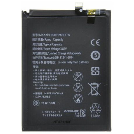 Аккумуляторная батарея Huawei Honor 10i HB396286ECW Премиум