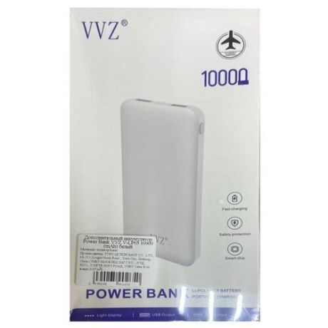 Дополнительный аккумулятор Power Bank VVZ V- LP03 10000 (mAh) белый