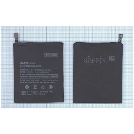 Аккумуляторная батарея BM34 для телефона Xiaomi Mi Note Pro
