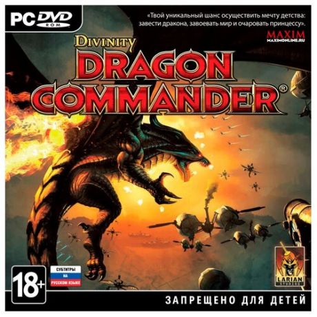 Divinity: Dragon Commander [PC, Jewel, русские субтитры]
