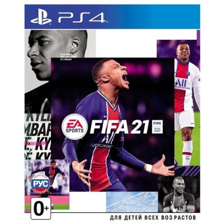 FIFA 21 (Английская версия) (PS4)