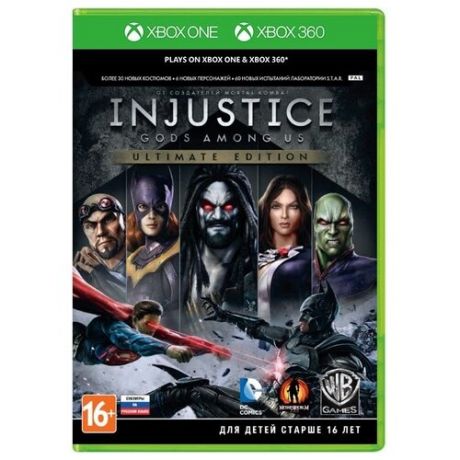 Injustice: Gods Among Us. Ultimate Edition (русские субтитры) (Xbox 360 - Xbox One)