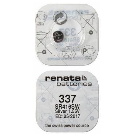 Батарейки Renata R337 SR416 1шт
