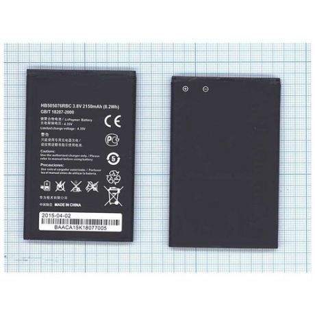 Аккумуляторная батарея HB505076RBC для телефона Huawei Ascend G606, G610, G610-C00, G700, G710