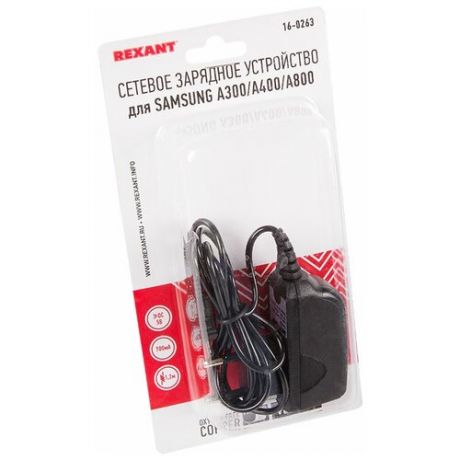 Rexant Сетевое зарядное устройство для SAMSUNG A300/A400/A800 220 В (СЗУ) (5 V, 700 mA) шнур 1.2 м черное REXANT (6 штук)