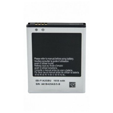 Аккумулятор для Samsung Galaxy S2 (GT-i9100)