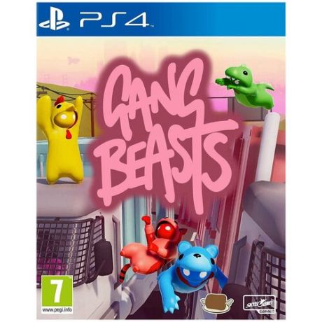 Видеоигра Gang Beasts (PS4)