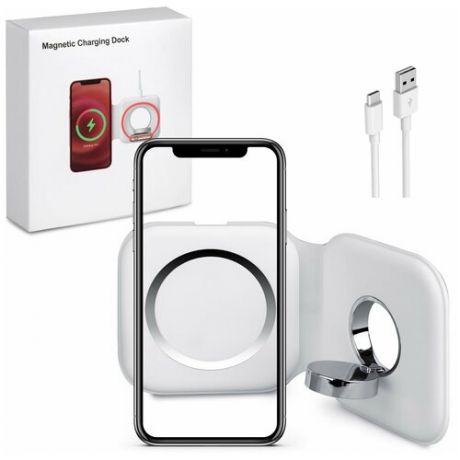 Беспроводное зарядное устройство 3 в 1 для iPhone и Apple Watch, AirPods. Magnetic Charging Dock