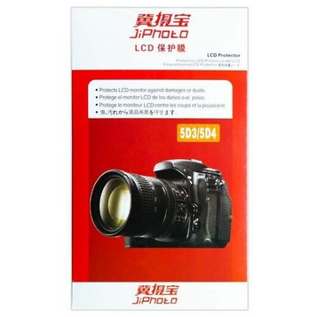 Защитная плёнка JiPhoto для экрана фотоаппарата Canon 5D3 5D4 5DR 5DS 1DX2