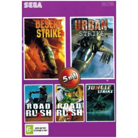 Картридж 16-bit сборник 5в1 Desert Strike, Jungle Strike, Urban Strike, Road Rash 2, Road Rash 3 для SEGA MEGA DRIVE 2 MD2 совместим со всеми 16 bit приставками