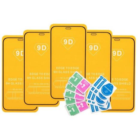 Защитное Стекло 5D для (iPhone 7/8) Комплект из 5шт (Белое)