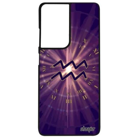 Противоударный чехол на // Samsung Galaxy S21 Ultra // "Гороскоп Близнецы" Астрологический Календарь, Utaupia, фиолетовый