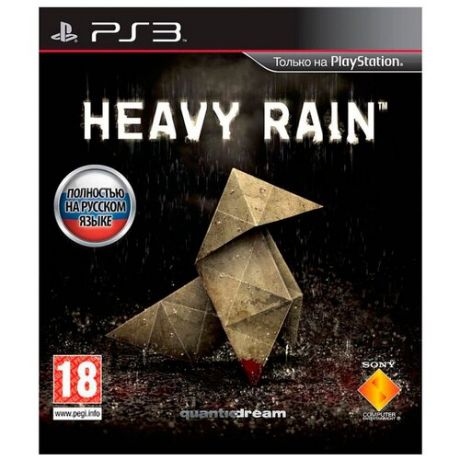 Heavy Rain (Русская Версия) (PS3)