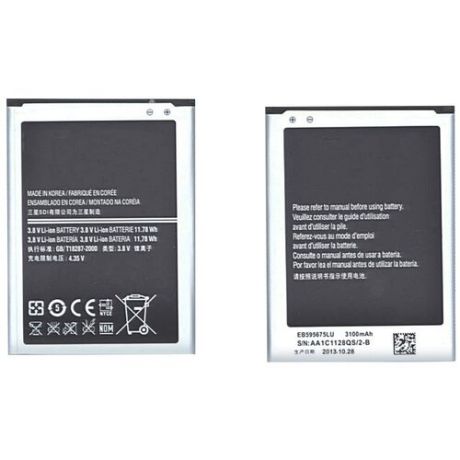 Аккумуляторная батарея EB595675LU для телефона Samsung Galaxy Note 2 GT-N7100, GT-N7105, GT-N7108, SCH-i605, SCH-N719