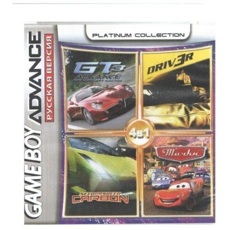 4в1 Driver 3/GT Adv.3: Pro Concept Racing/NFS Carbon: Own The City/Cars (GBA) (Platinum) (256M)
