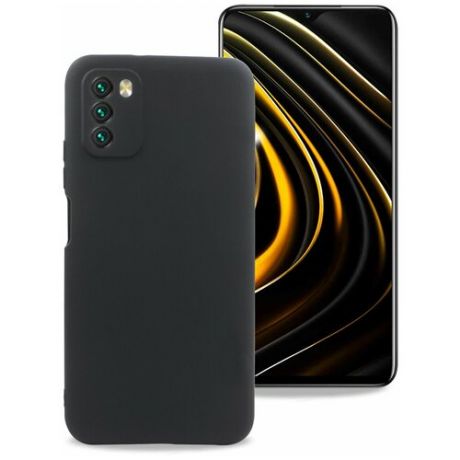 Чехол для Xiaomi POCO M3 противоударный матовый (Сяоми поко М3), Розовый песок