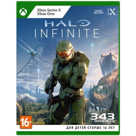 Игра для Xbox: Halo Infinite