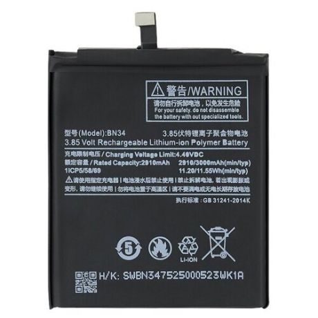 Аккумуляторная батарея VIXION Xiaomi Redmi 5A BN34