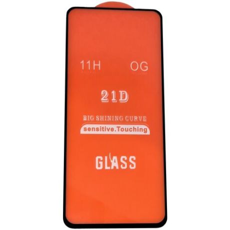 Защитное стекло для Nokia X20 закаленное с полным покрытием, с черной рамкой