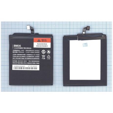 Аккумуляторная батарея BM35 для телефона Xiaomi Mi4C, Mi4C Dual