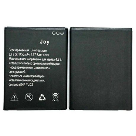 Аккумуляторная батарея для телефона Explay Joy