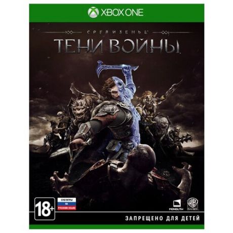 Средиземье. Тени Войны [ Xbox One] New