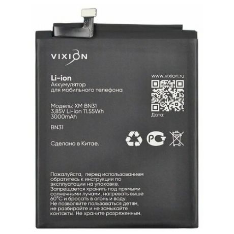 Аккумуляторная батарея VIXION Xiaomi Mi 5X BN31