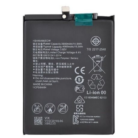 Аккумуляторная батарея VIXION для Huawei Honor 9X HB446486ECW