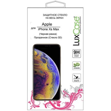 Защитное стекло LuxCase для APPLE iPhone XS Max 3D Full Glue Black Frame 83011