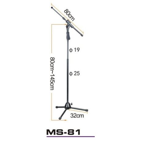 MVT MS-81 микрофонная стойка "журавль", высота штанги 80-145 см, длина "журавля" 80 см, цвет черный