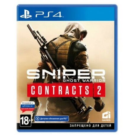 Sniper: Ghost Warrior Contracts 2 (русские субтитры) (PS4 / PS5)