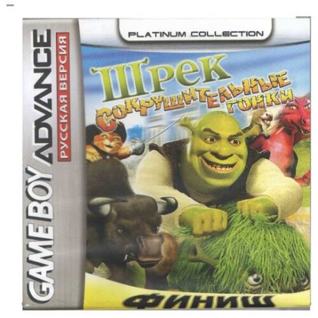 Shrek Smash n