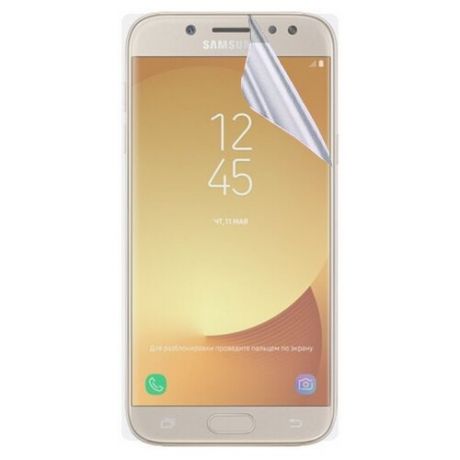 Гидрогелевая защитная пленка на весь экран для Samsung Galaxy J5 2017 / Противоударная бронированя пленка для Самсунг Галакси Ж5 2017 с эффектом самовосстановления