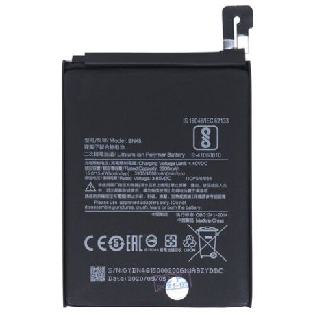 Аккумуляторная батарея (АКБ) для Xiaomi BN48 Redmi Note 6 Pro